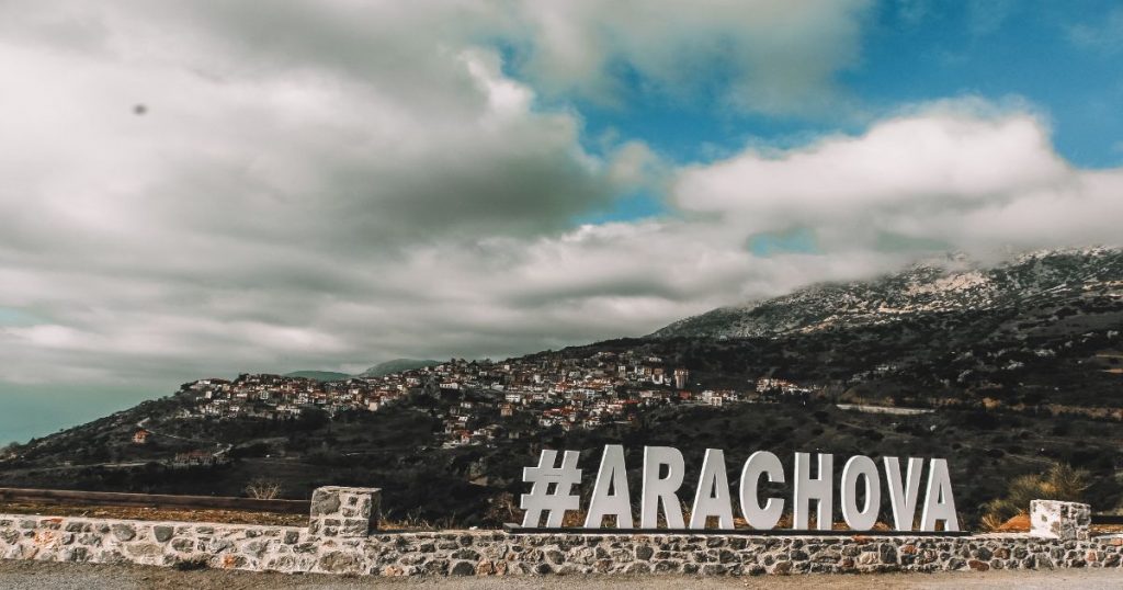 Arachova Sign - Greece - Livadia Things To Do 